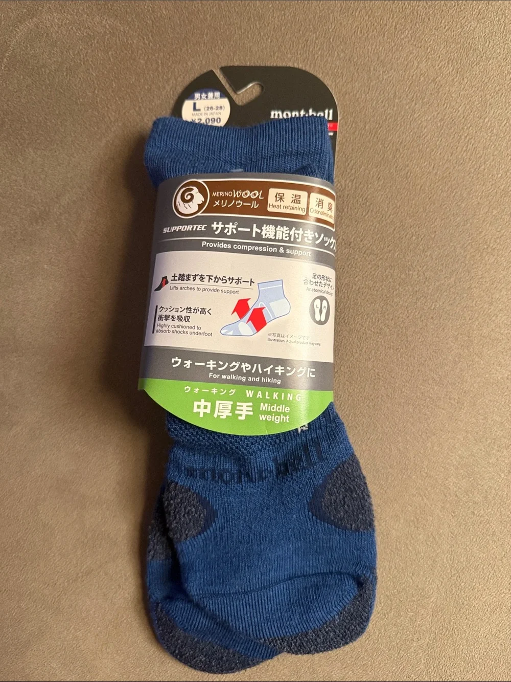 New Montbell Walking + Hiking Above Ankle Socks - Large / Blue